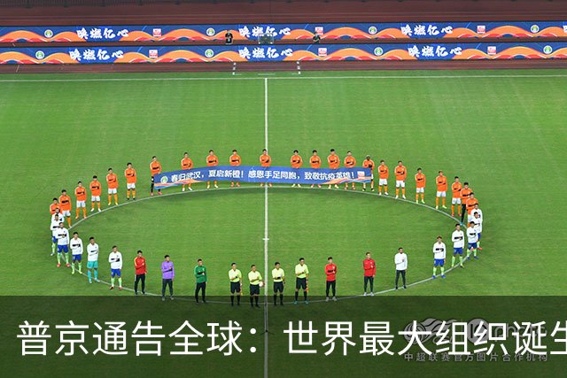 普京通告全球：世界最大组织诞生，中俄辛苦25年，美国劫难来了？