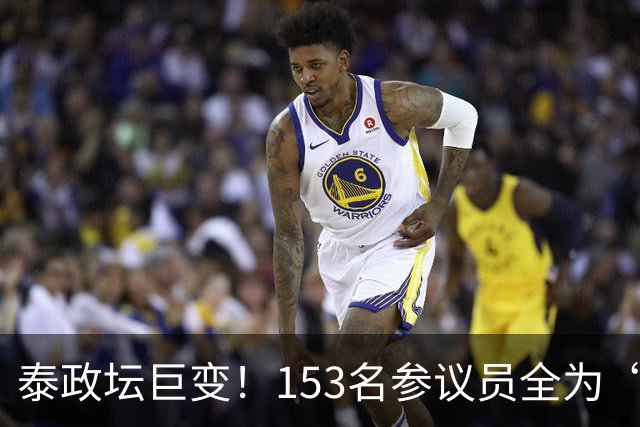 泰政坛巨变！153名参议员全为“心腹”，3亿泰铢转账细节曝光，总理阿努廷前景堪忧
